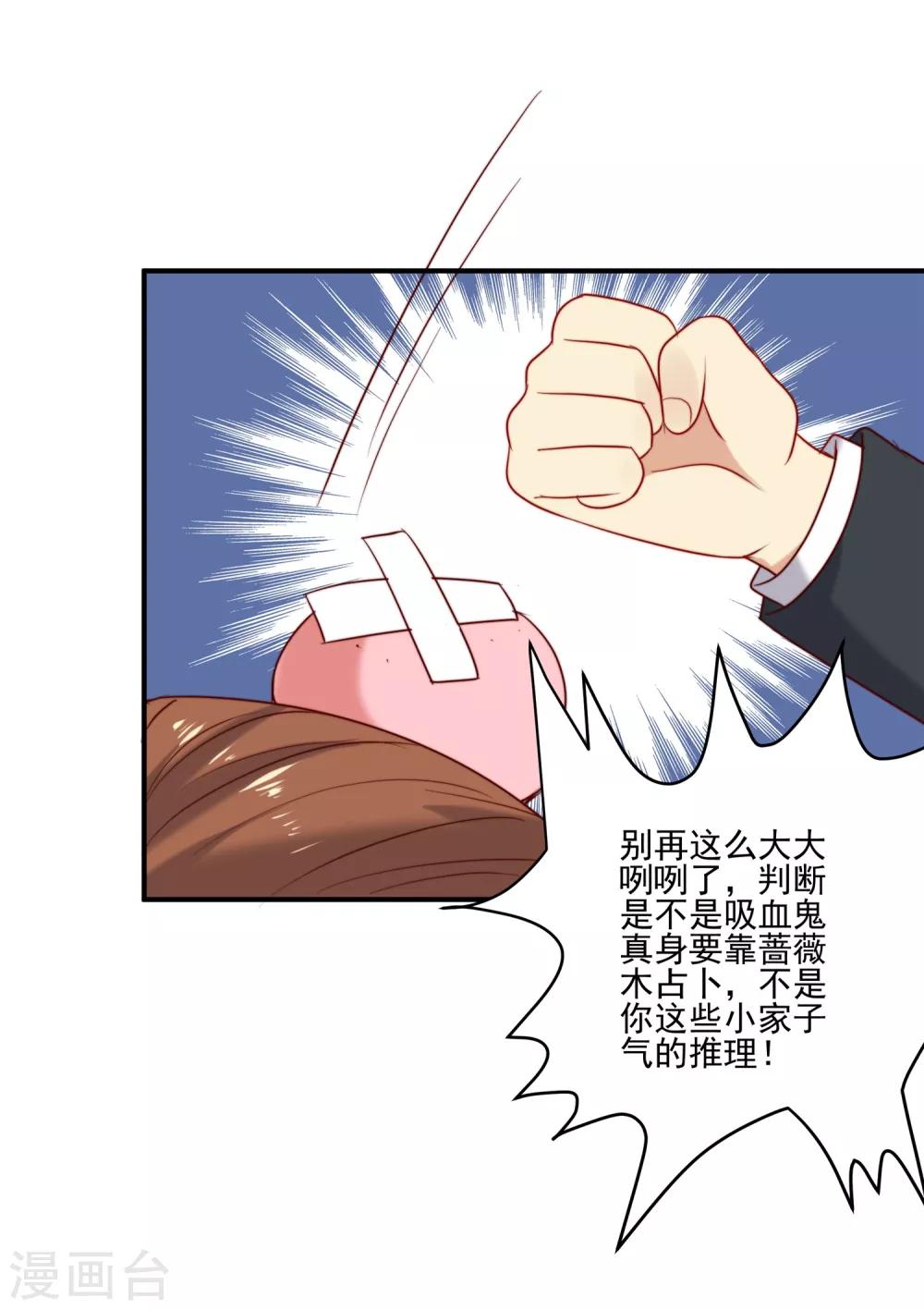 第4话-第4话