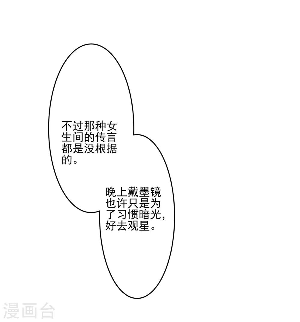 第4话-第4话