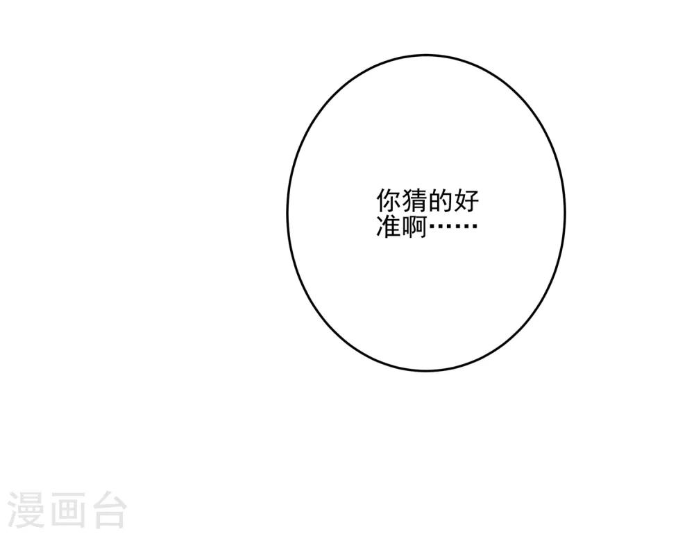 第4话-第4话