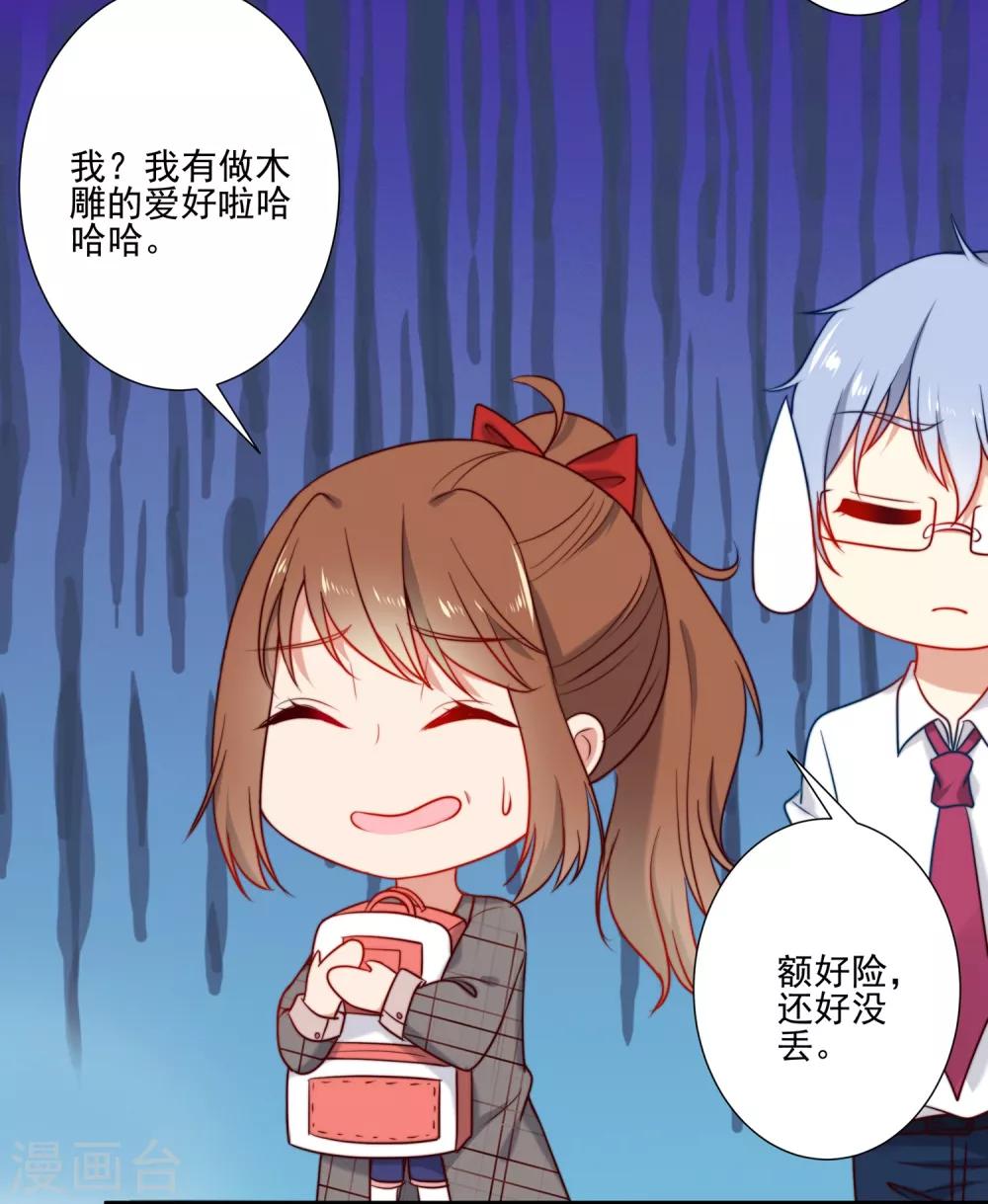 第4话-第4话