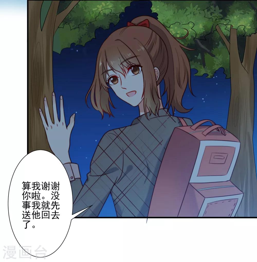 第4话-第4话