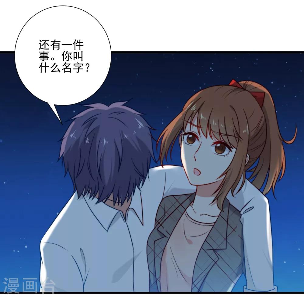 第4话-第4话