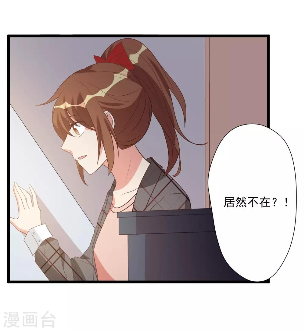 第32话-第32话