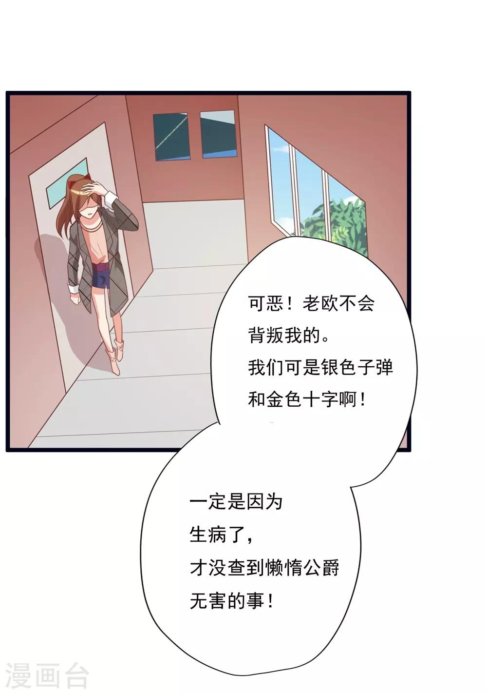 第32话-第32话