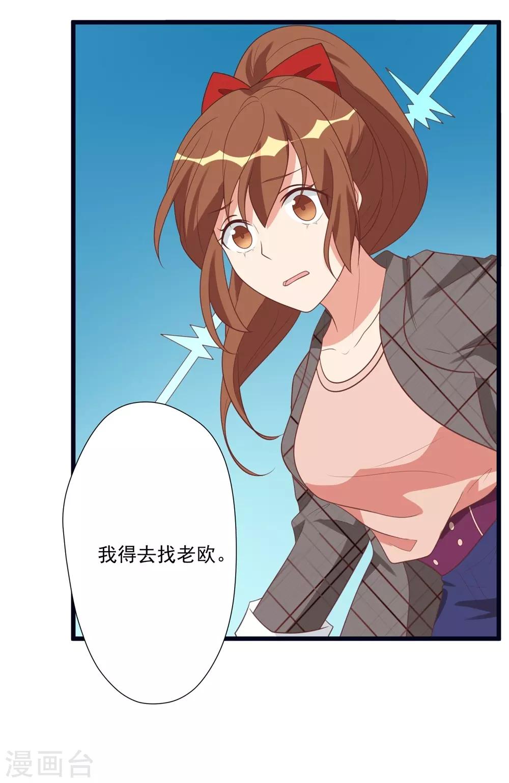 第32话-第32话