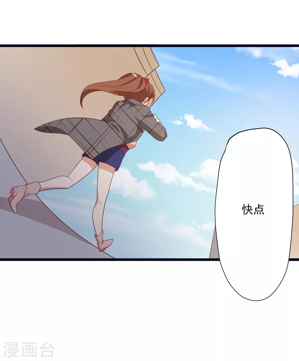 第32话-第32话