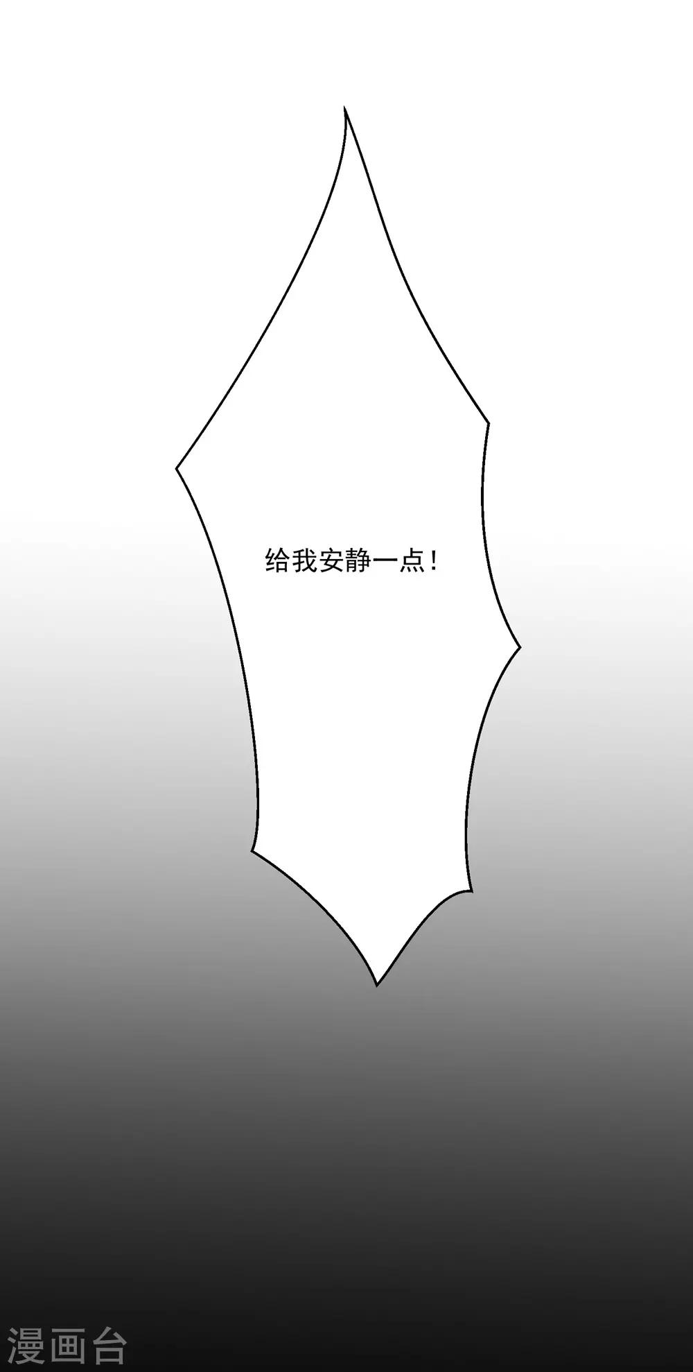第32话-第32话
