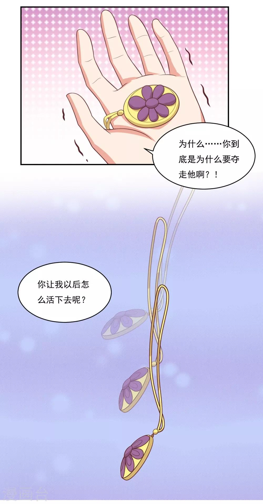 第32话-第32话