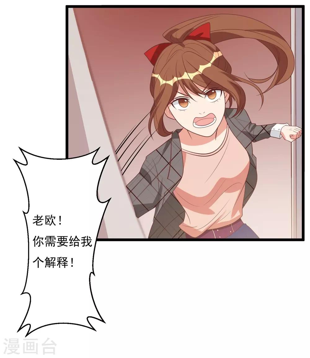 第32话-第32话