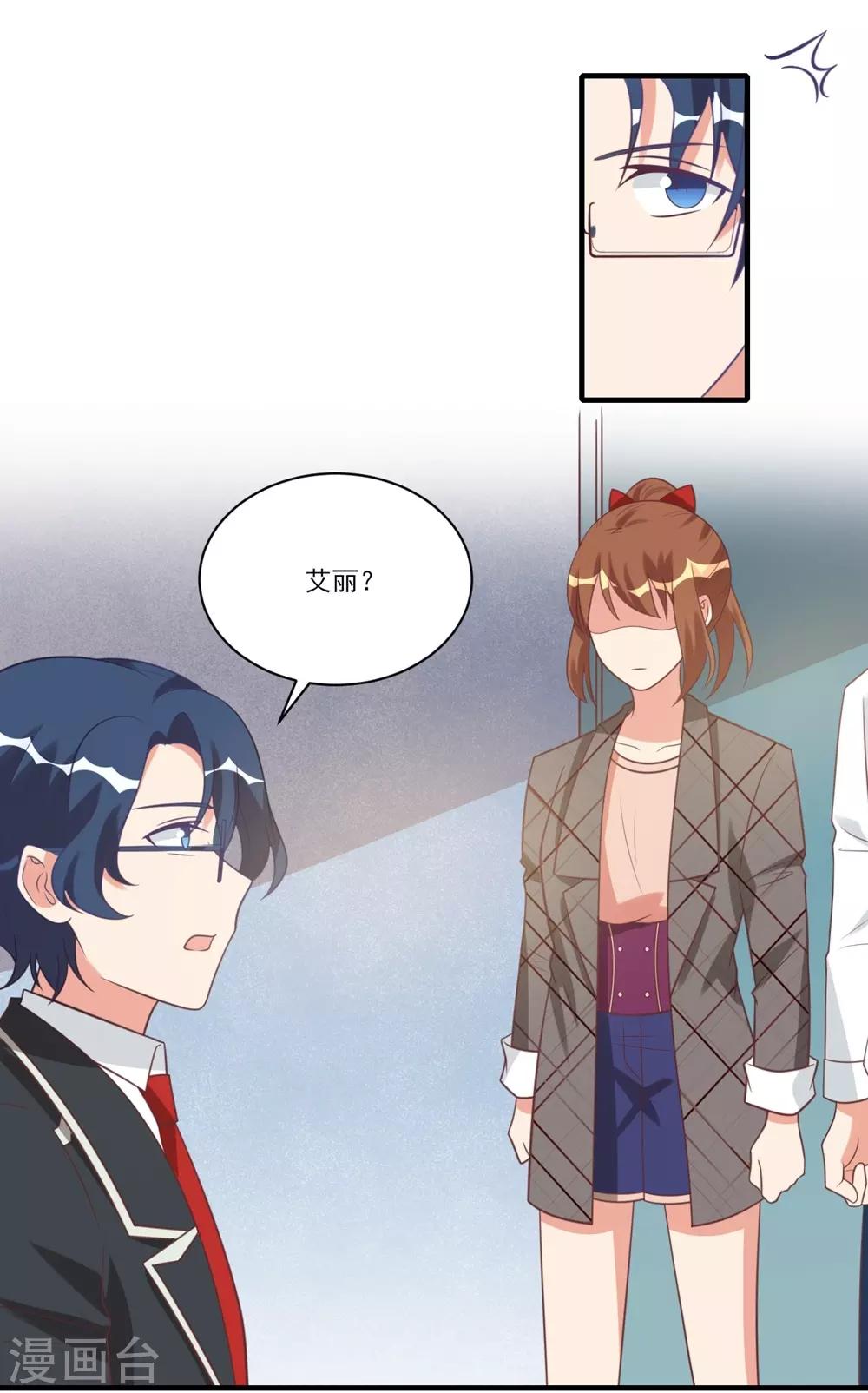 第34话-第34话