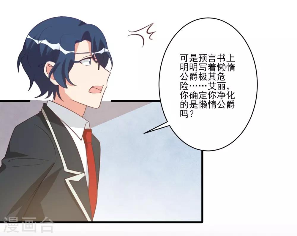 第34话-第34话