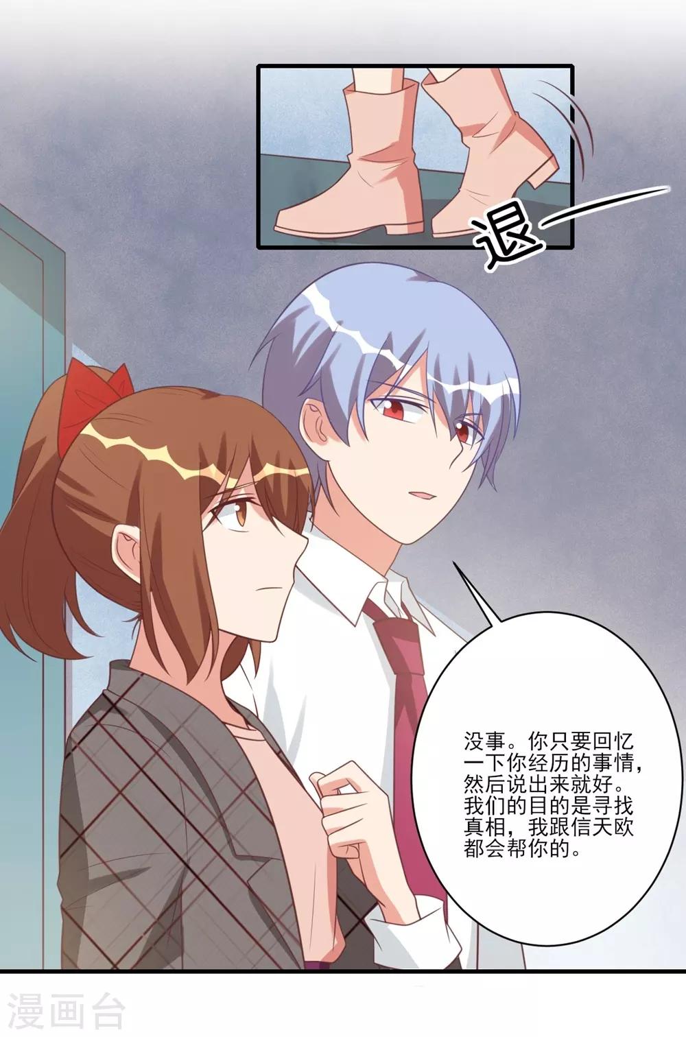 第34话-第34话