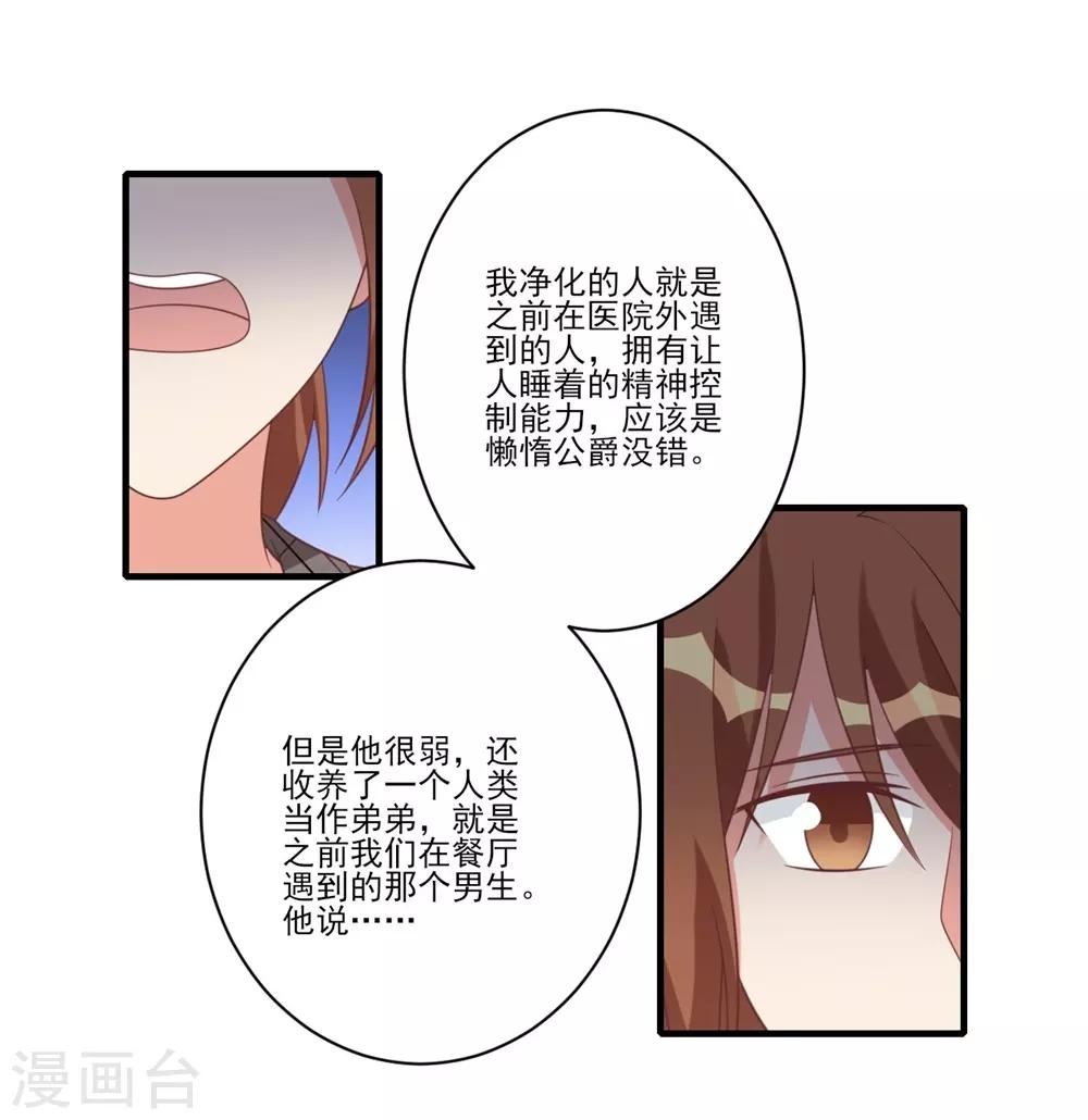 第34话-第34话