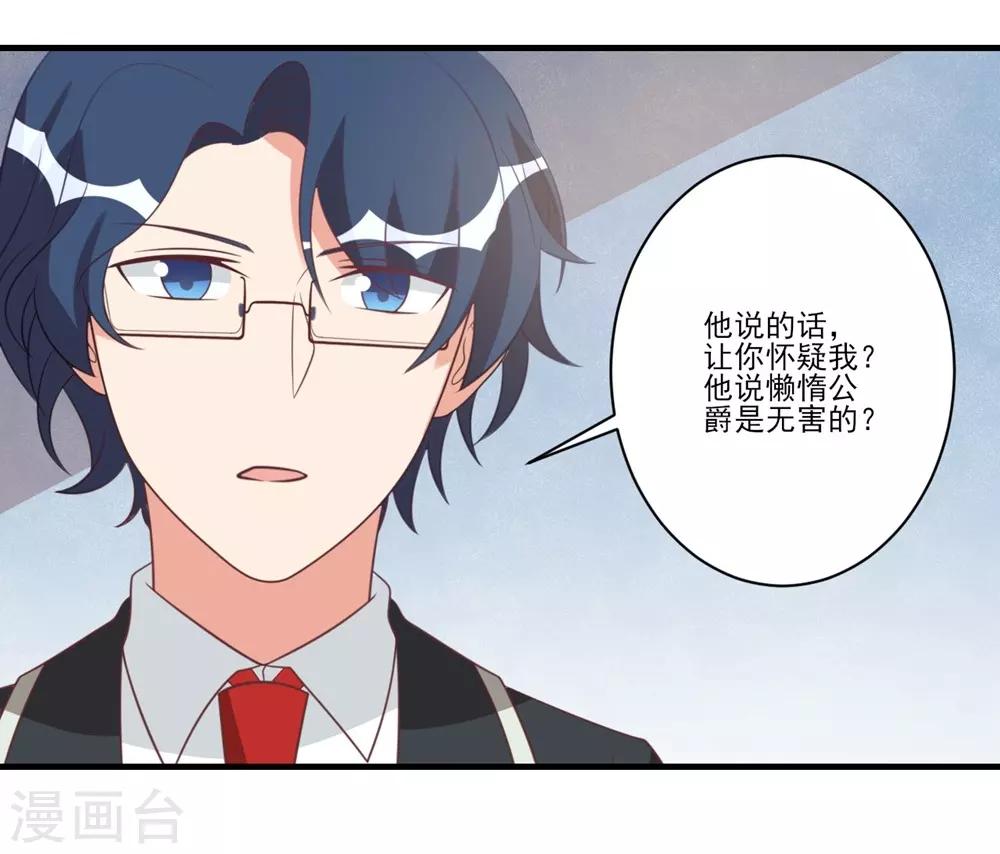 第34话-第34话