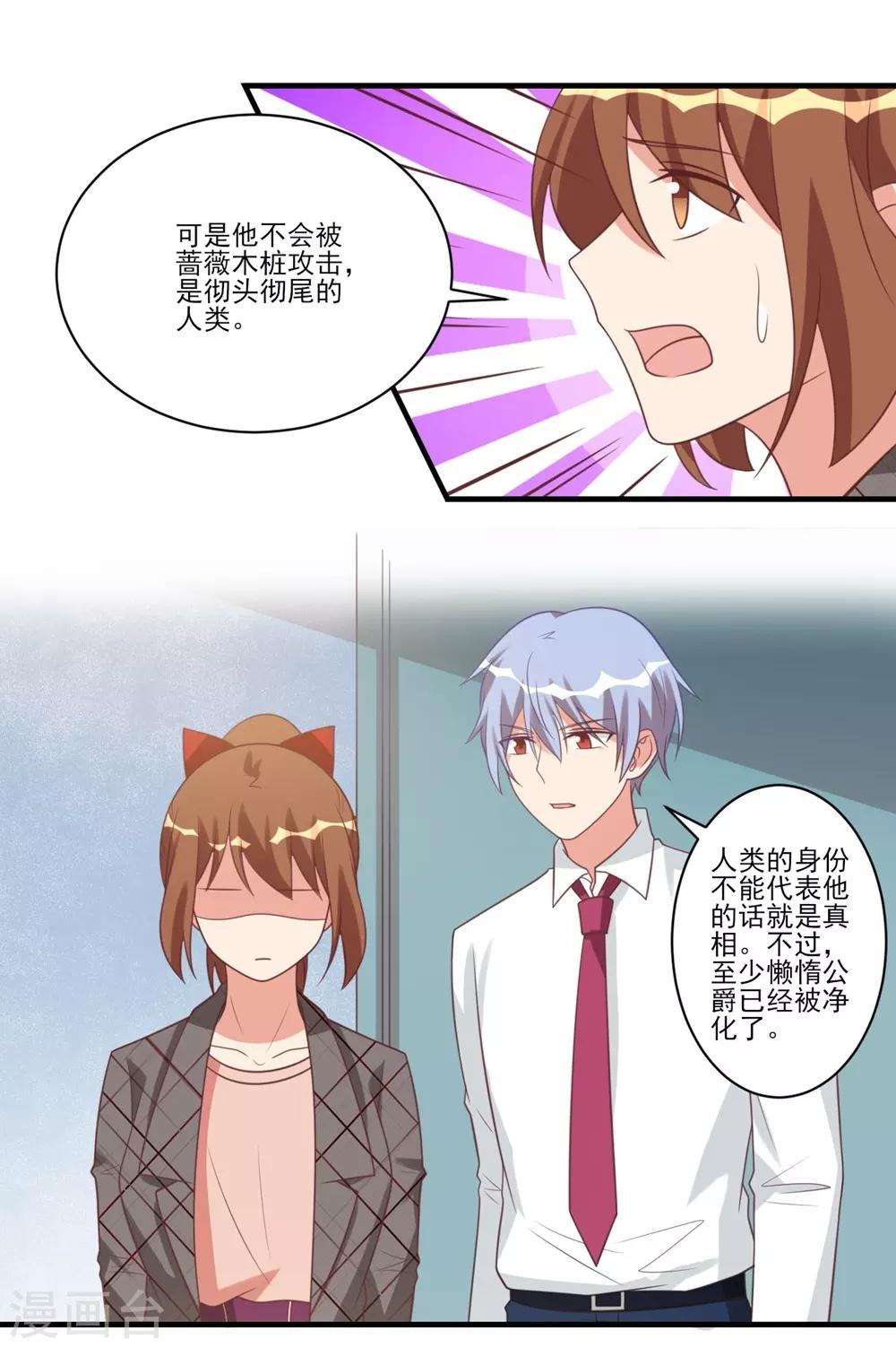 第34话-第34话