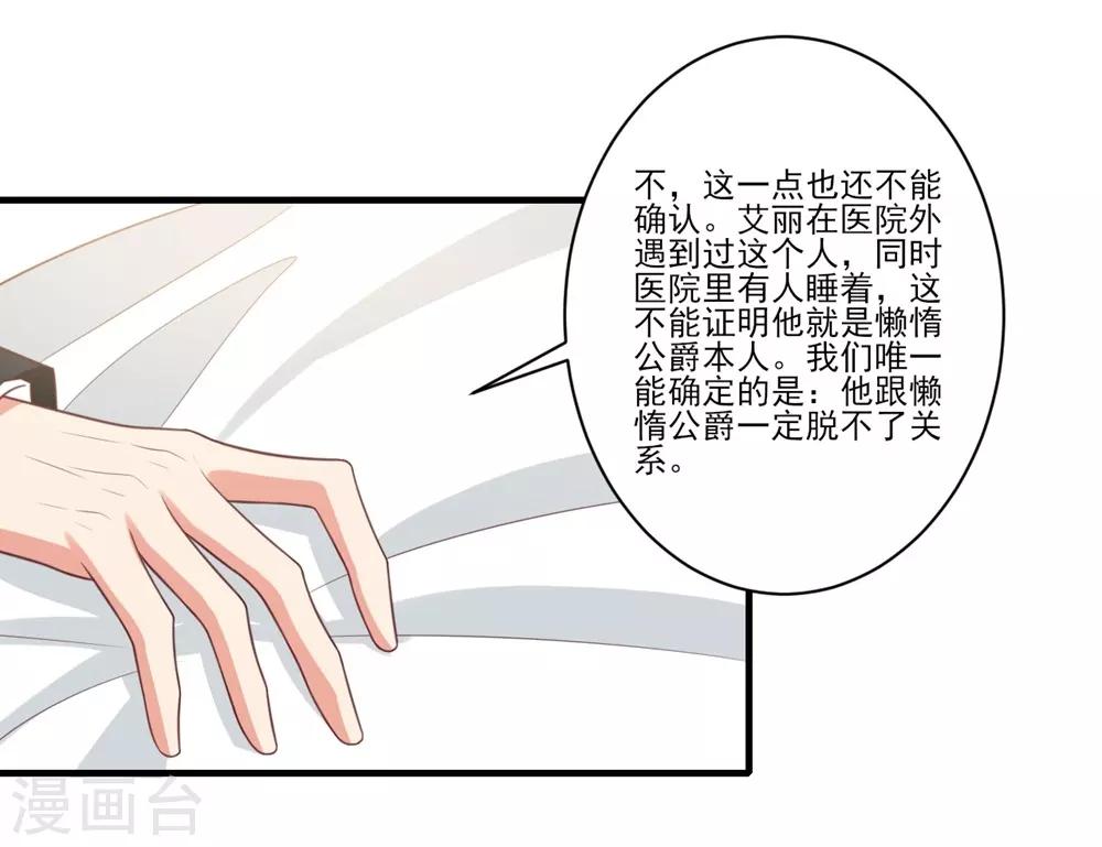 第34话-第34话