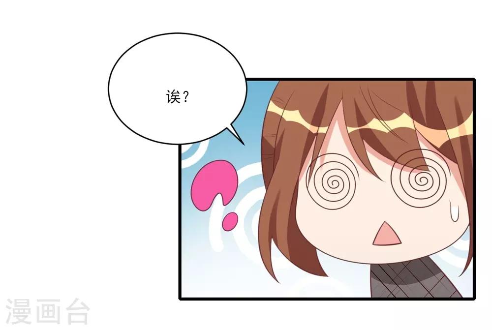 第34话-第34话
