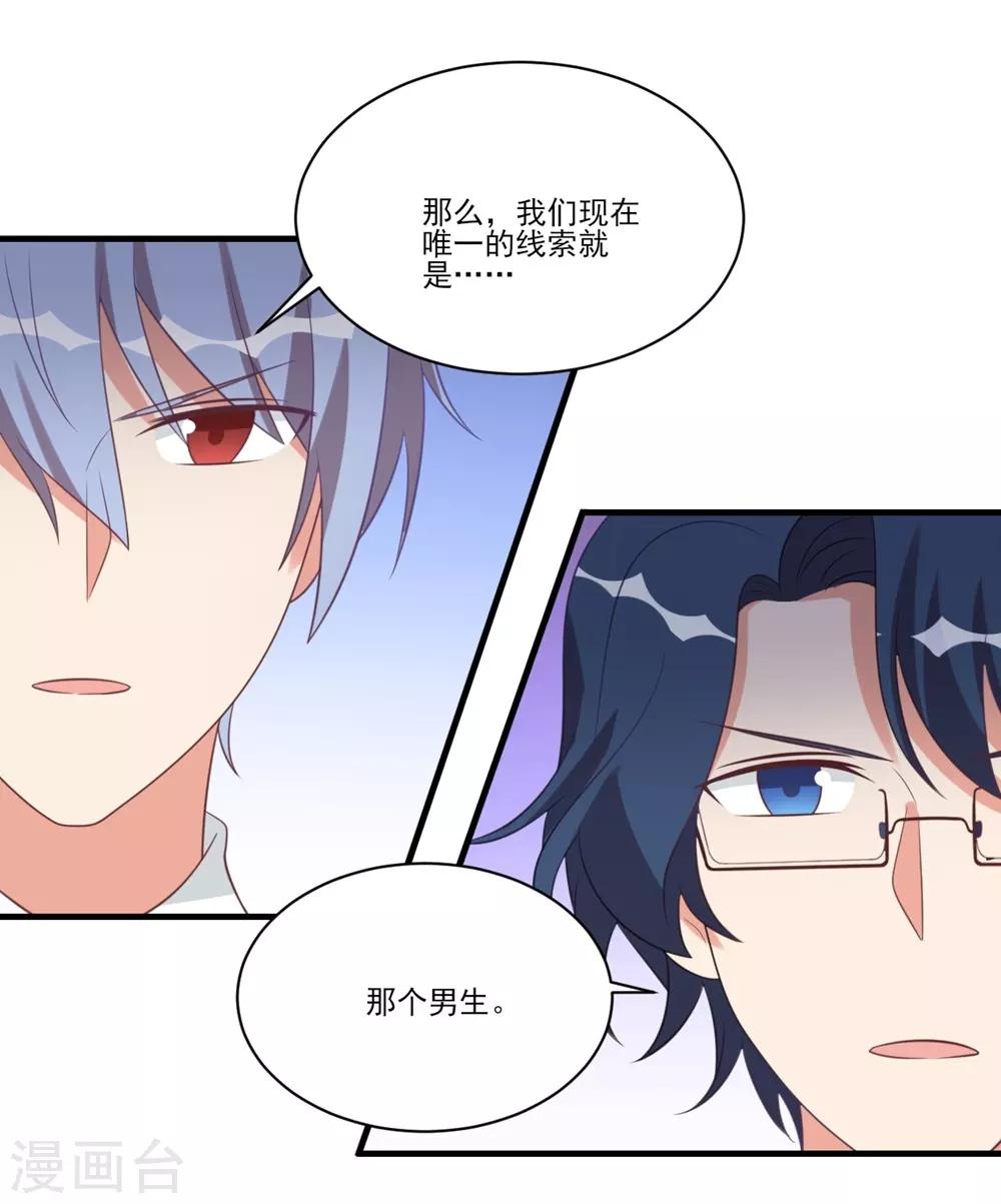 第34话-第34话