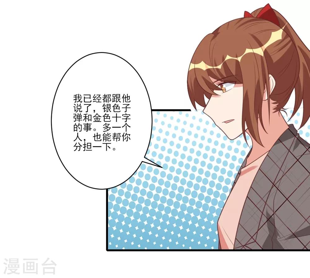 第34话-第34话