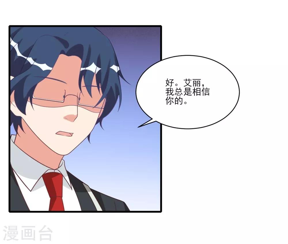 第34话-第34话