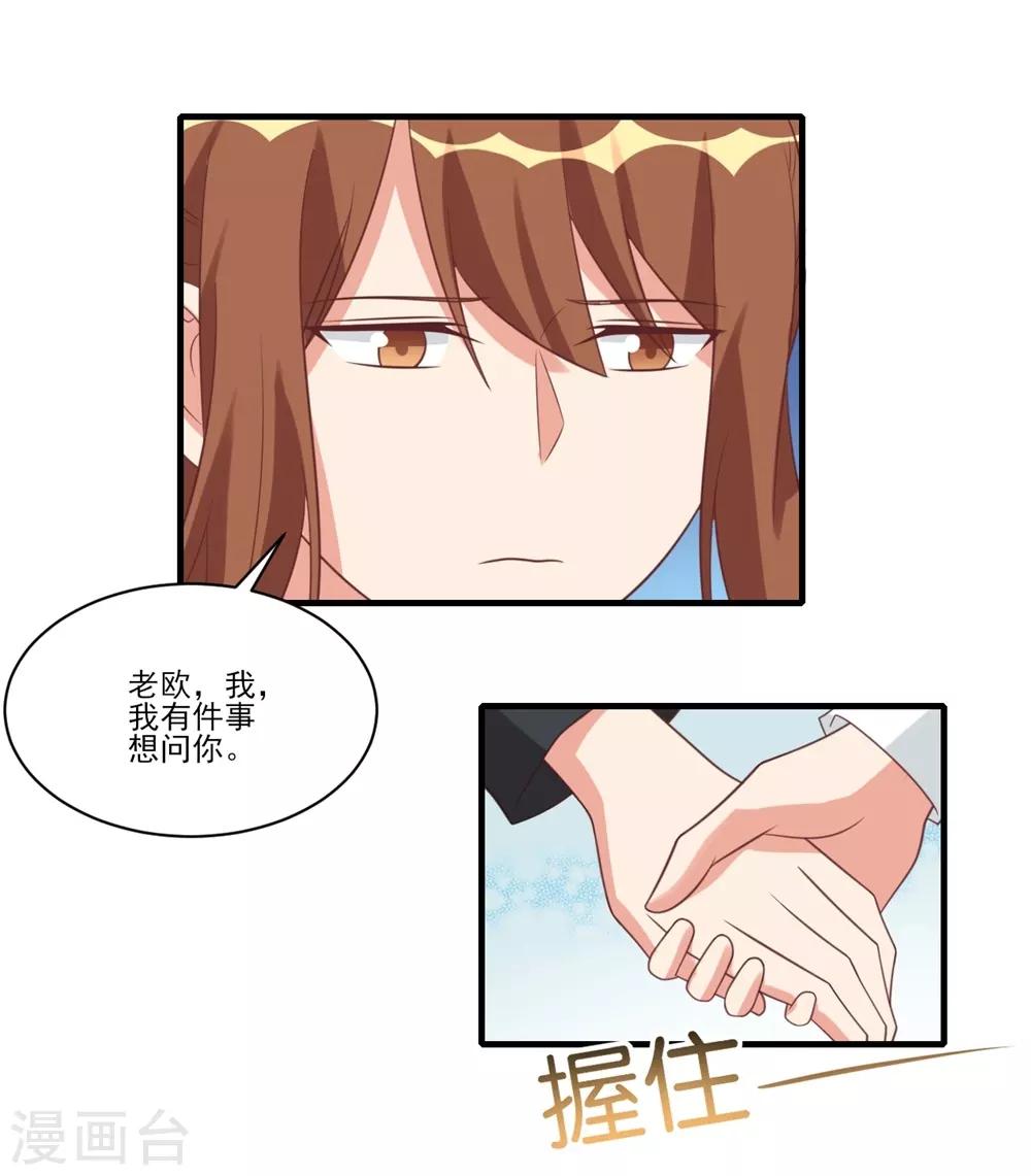 第34话-第34话