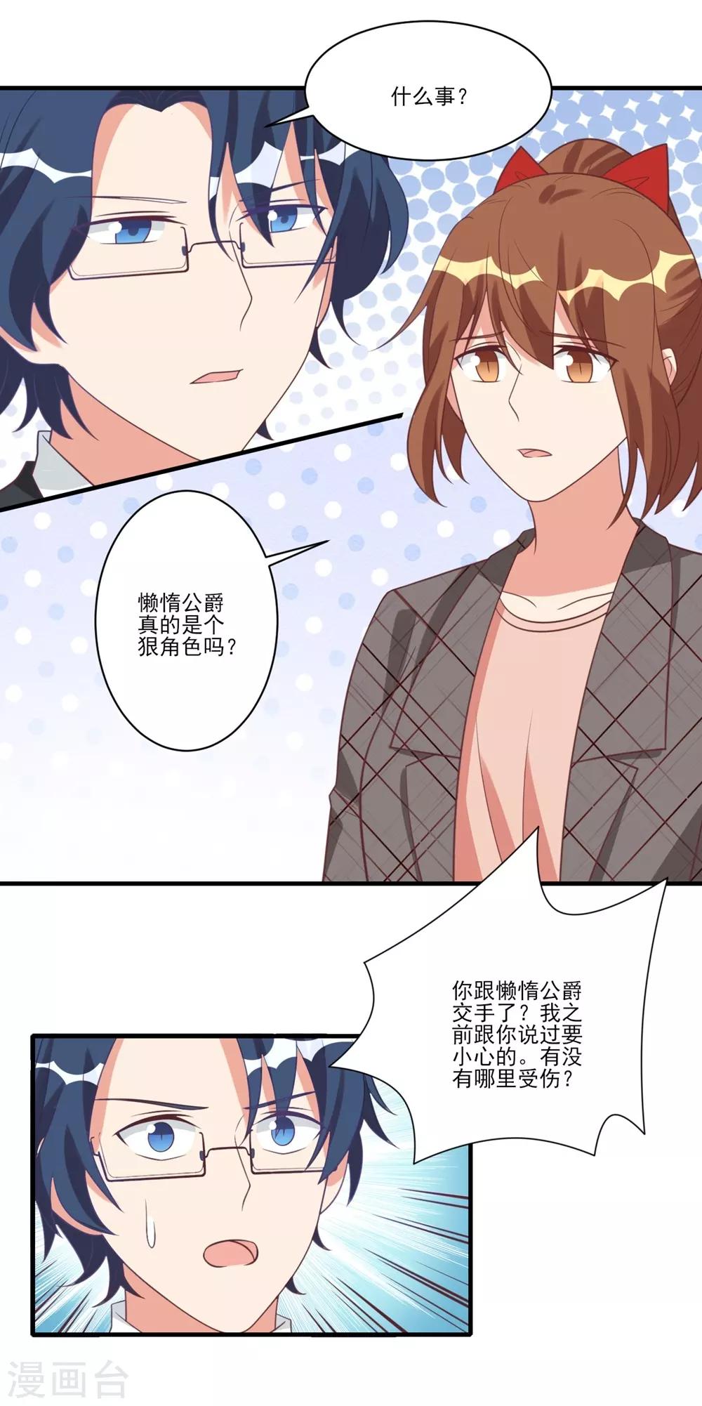 第34话-第34话