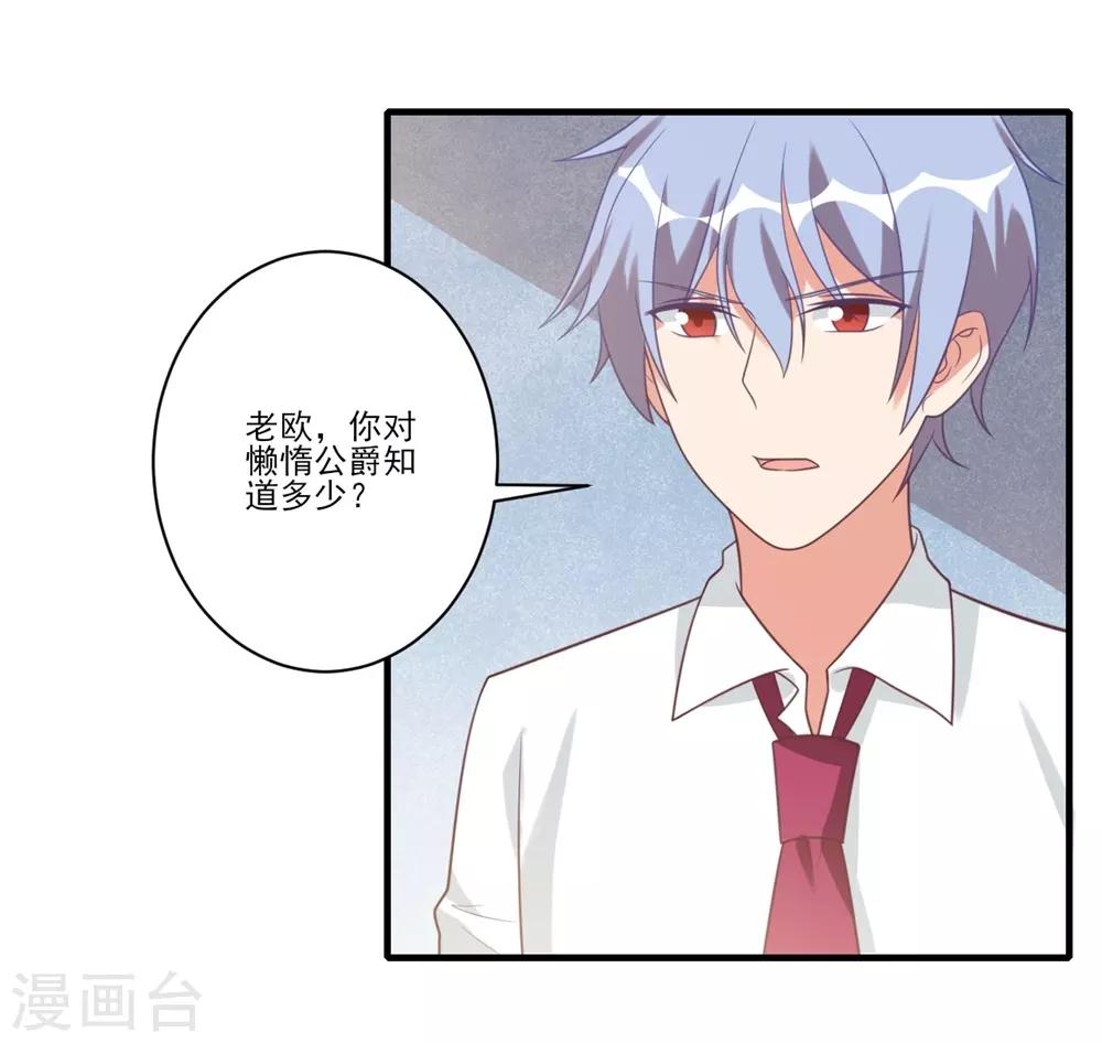 第34话-第34话