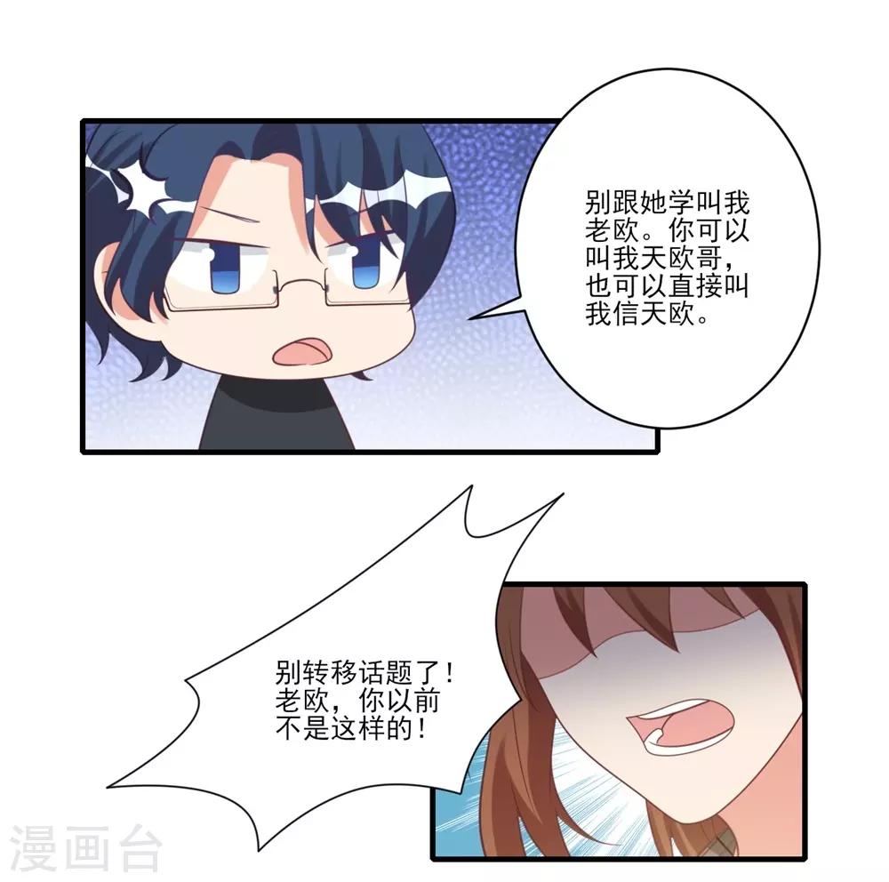 第34话-第34话