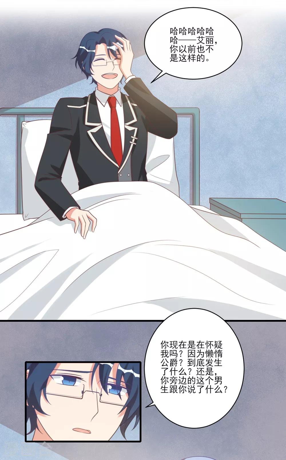 第34话-第34话