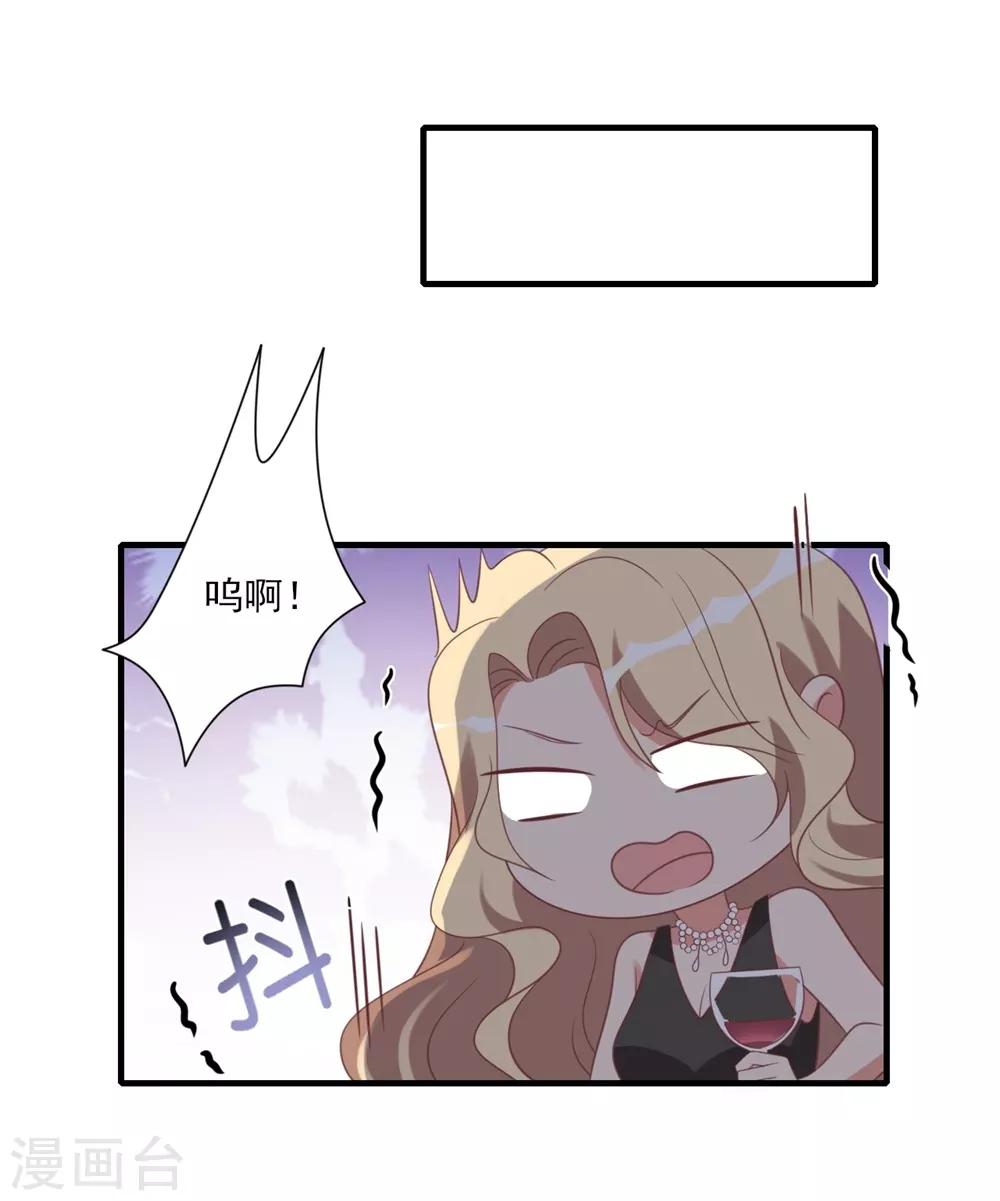 第36话-第36话