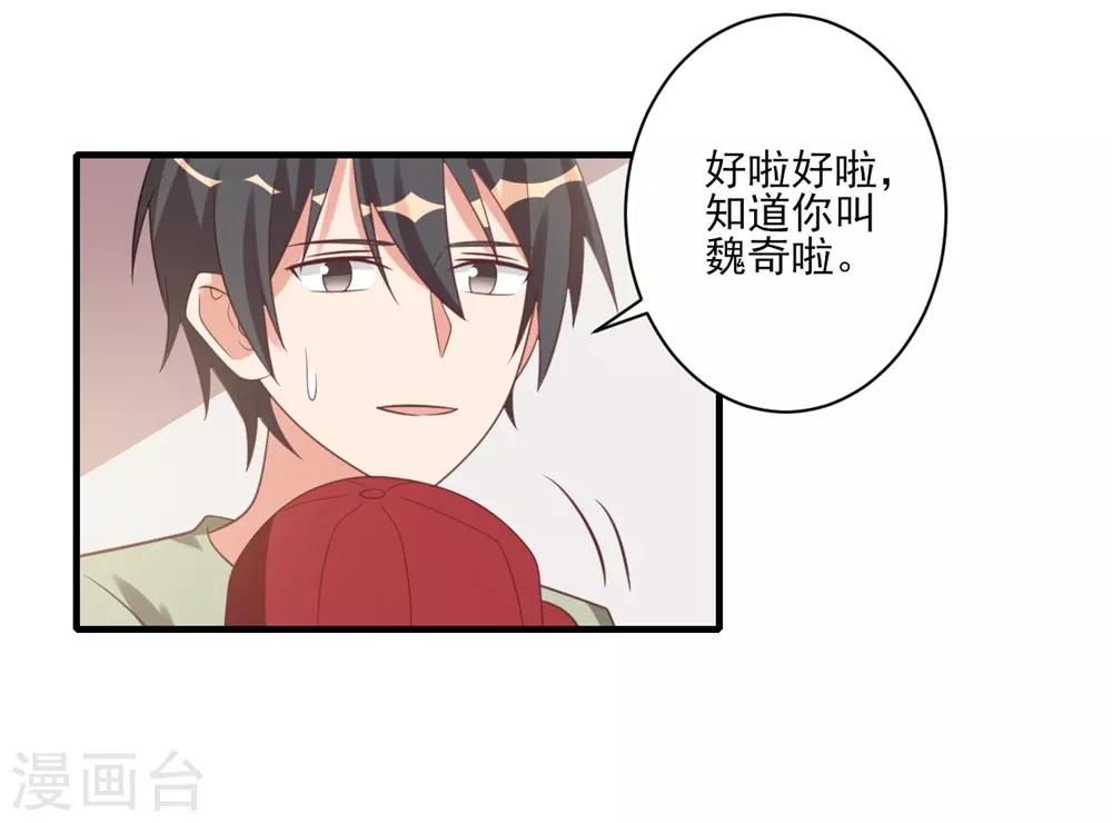 第36话-第36话