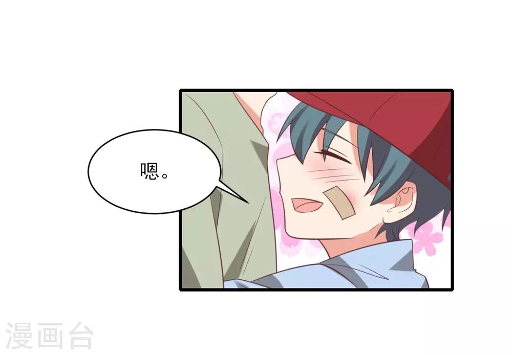 第36话-第36话