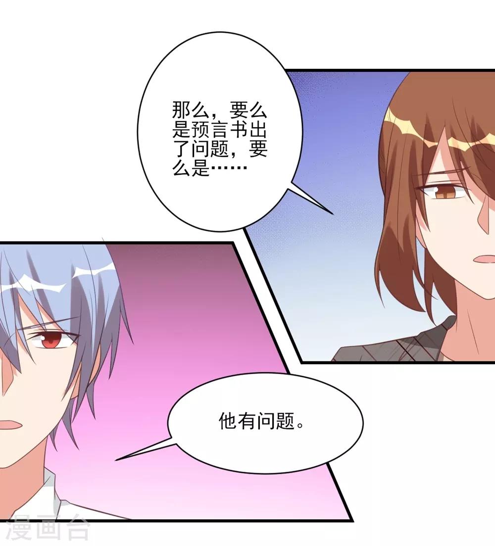 第36话-第36话