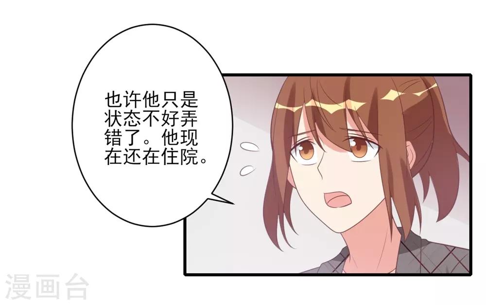 第36话-第36话