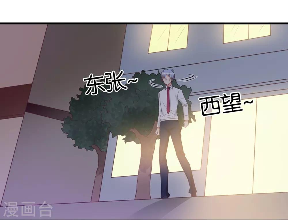 第36话-第36话