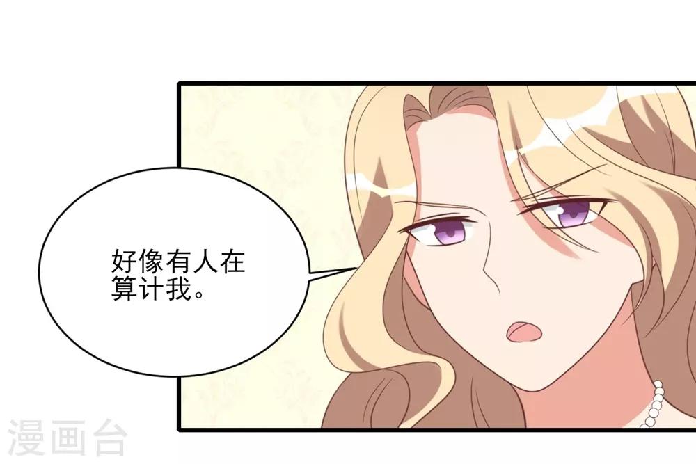 第36话-第36话