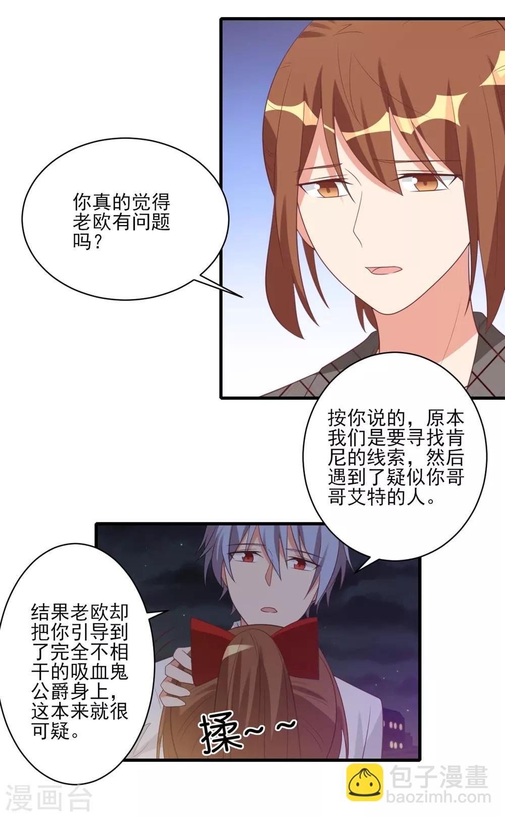 第36话-第36话