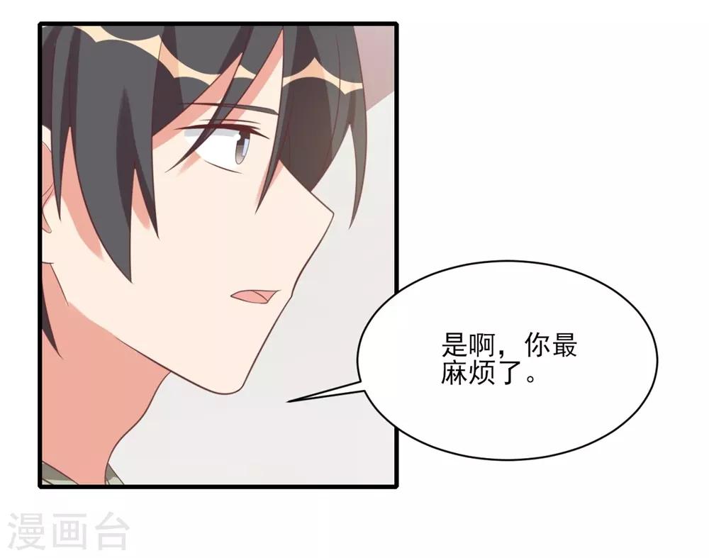 第36话-第36话