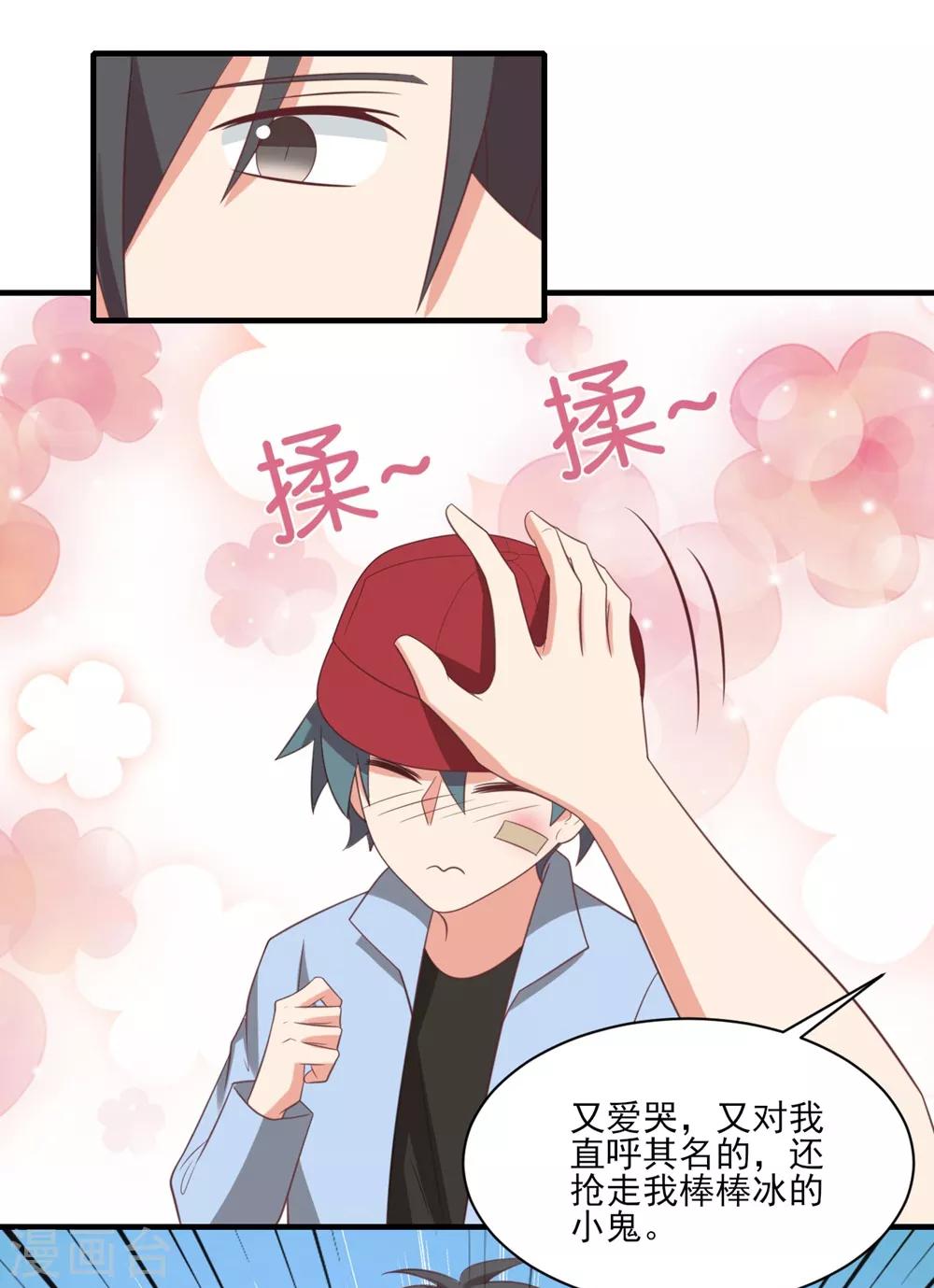 第36话-第36话