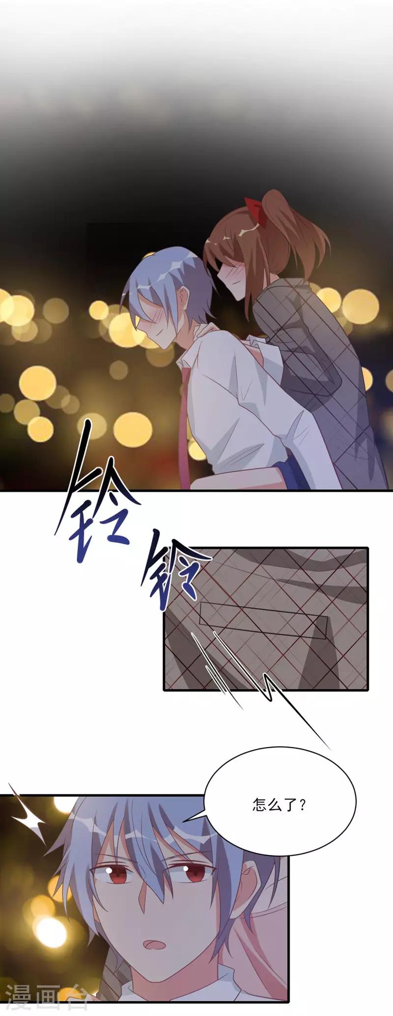 第38话-第38话