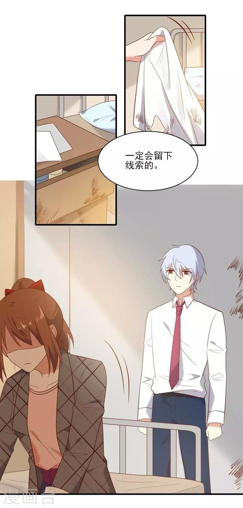 第38话-第38话