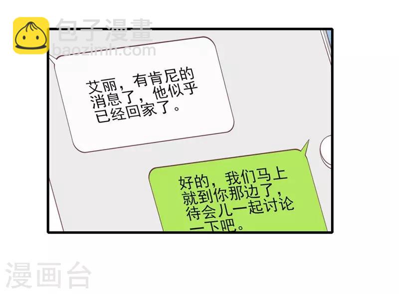 第38话-第38话