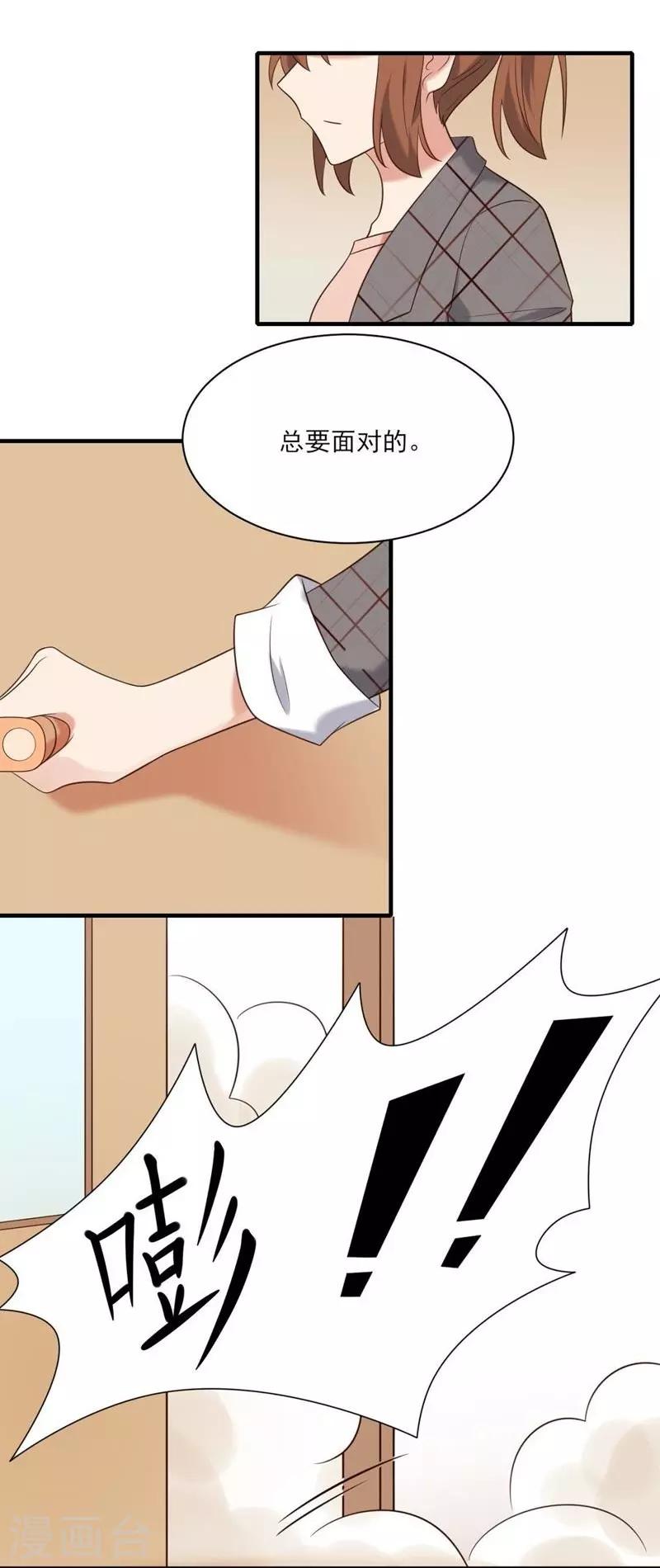 第38话-第38话