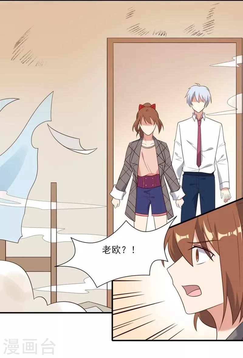 第38话-第38话