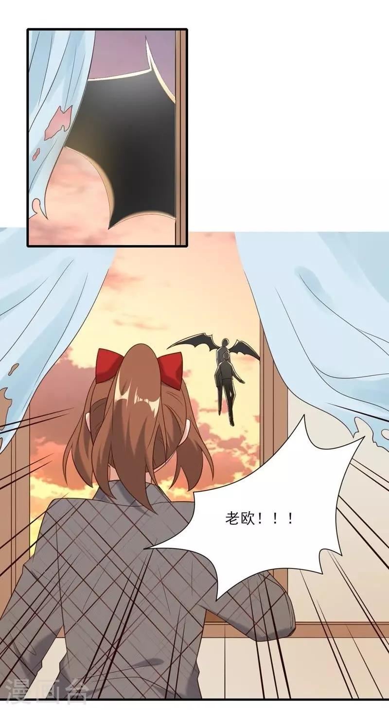 第38话-第38话