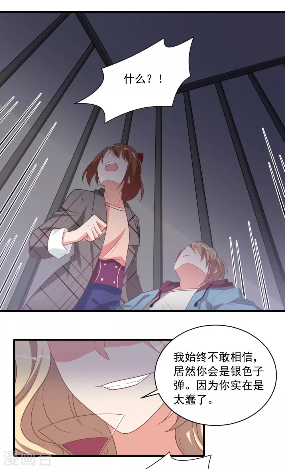 第40话-第40话