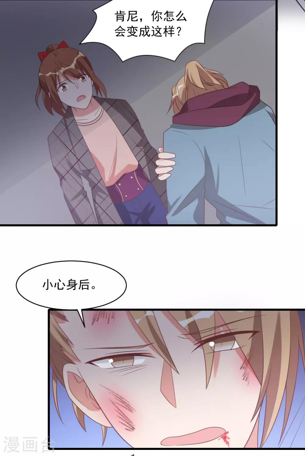 第40话-第40话