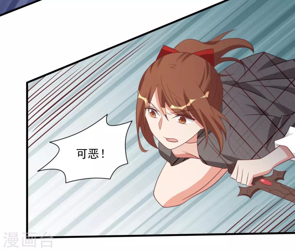 第40话-第40话