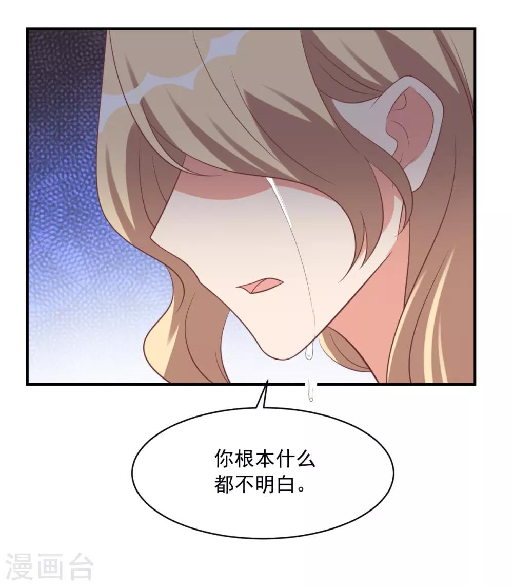第42话-第42话