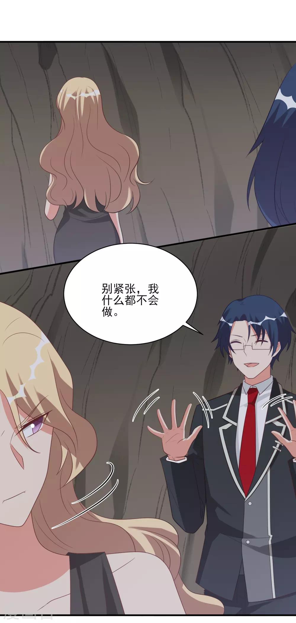 第44话-第44话
